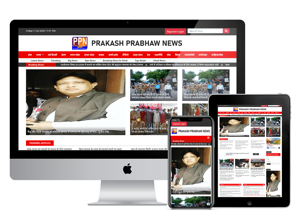 Webmingo | Our Works | Prakash Prabhaw News